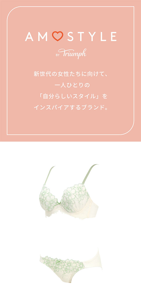 アモスタイル AMST521 スイートフローラ ブラセット ブラジャー ショーツ セット EF 大きいサイズ AMOSTYLE