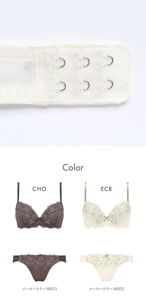 アモスタイル AMST521 スイートフローラ ブラセット ブラジャー ショーツ セット EF 大きいサイズ AMOSTYLE