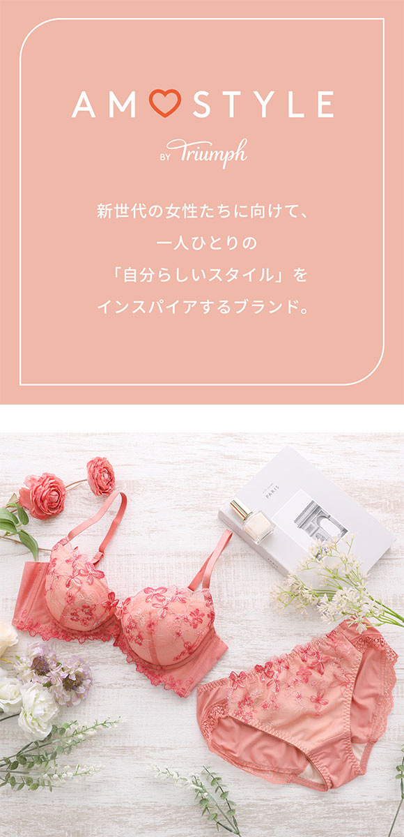 アモスタイル チャーミングラマー AMST1530 チャーミングペタル スリムライン 3/4カップ ブラジャー ABCD AMOSTYLE