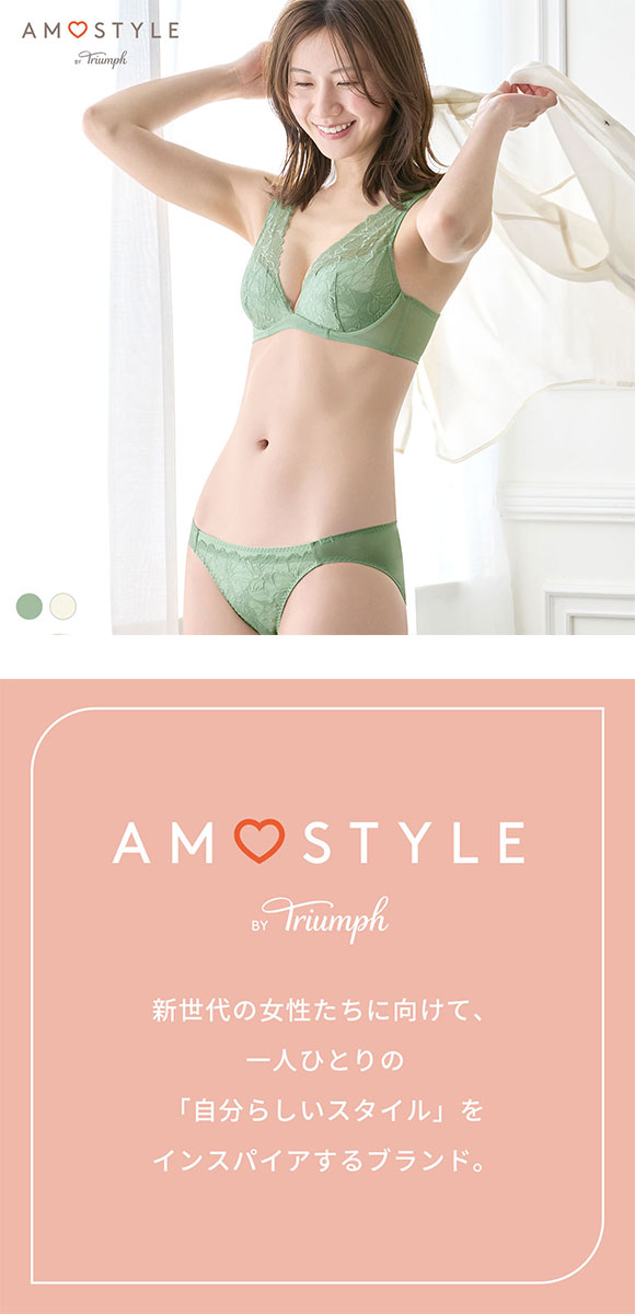 アモスタイル 雲ふわりブラ AMST1524 ブロッサムウィスパー ブラセット ブラジャー ショーツ セット CD AMOSTYLE