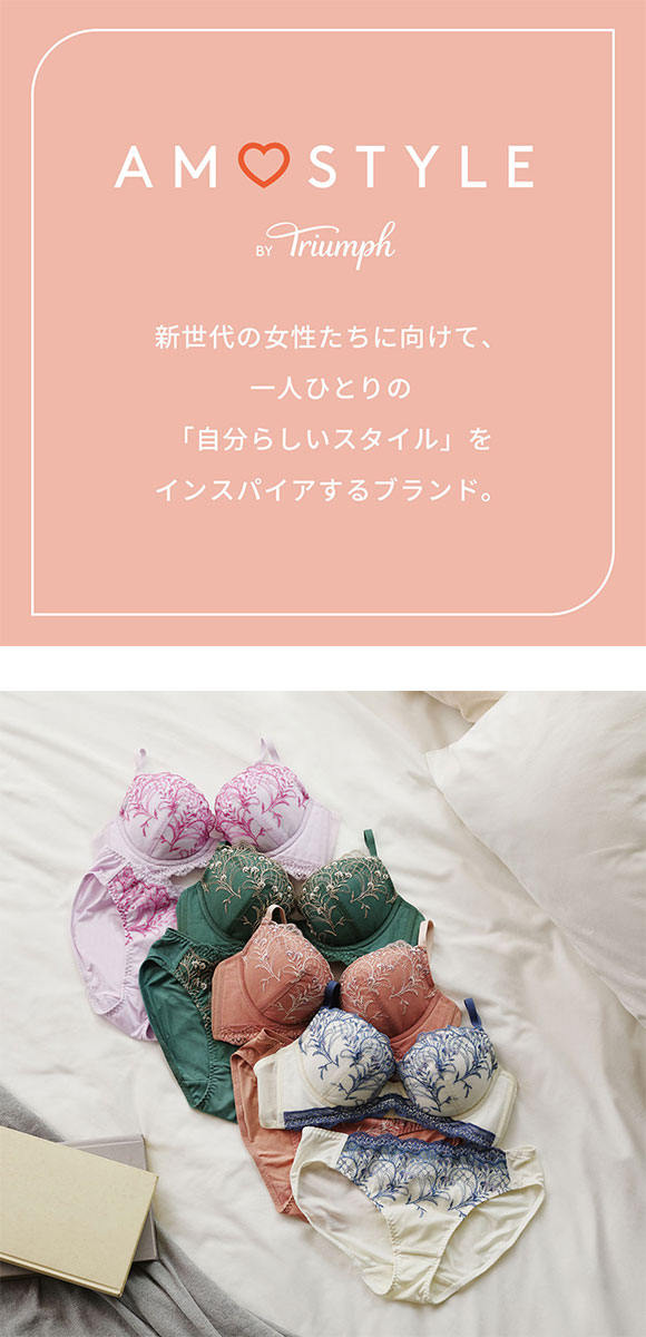 アモスタイル 脇高ブラ AMST1529 ボタニカルモザイク ブラセット ブラジャー ショーツ セット EF 大きいサイズ AMOSTYLE