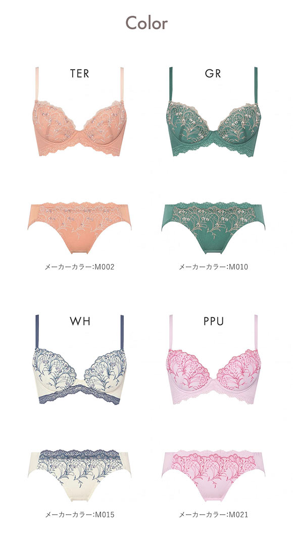 アモスタイル 脇高ブラ AMST1529 ボタニカルモザイク ブラセット ブラジャー ショーツ セット EF 大きいサイズ AMOSTYLE