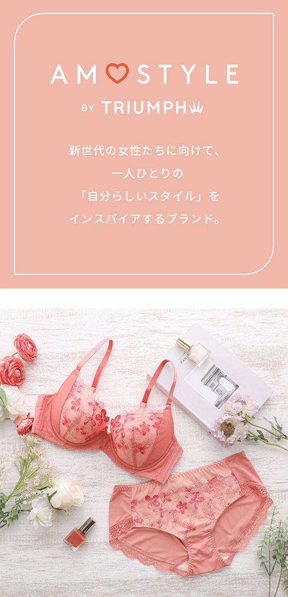 アモスタイル きゅっと寄せブラ AMST1530 チャーミングペタル ブラジャー EFG 大きいサイズ AMOSTYLE