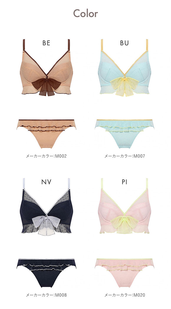 アモスタイル デコルテビューティブラ AMST526 プレイフルリボン ブラセット ブラジャー ショーツ セット EF AMOSTYLE