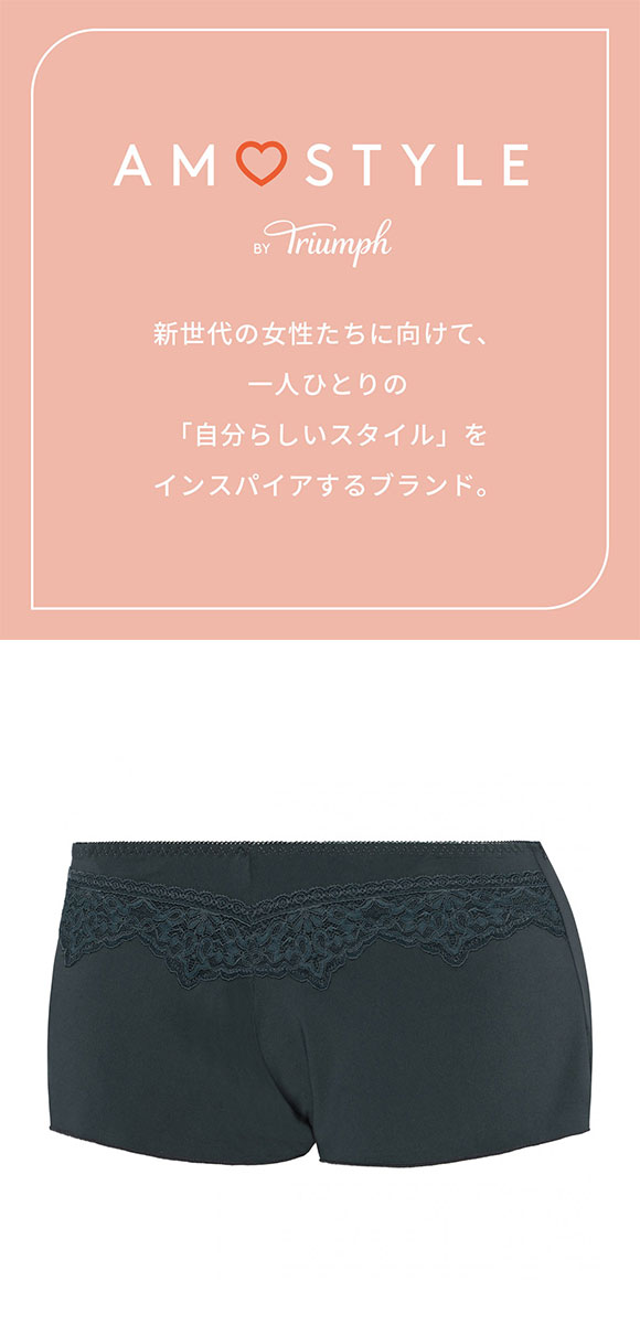 アモスタイル AMST1525 らくふわ ノンワイヤー ボーイズレングス ショーツ AMOSTYLE LBE DGY