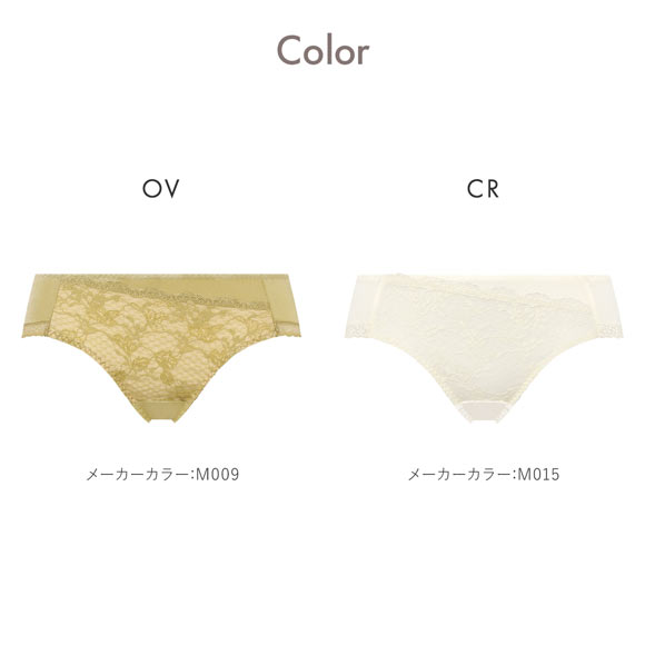 アモスタイル 夢みるブラ AMST1545 フローラルミスト ショーツ ボーイズレングス ローライズ ML AMOSTYLE