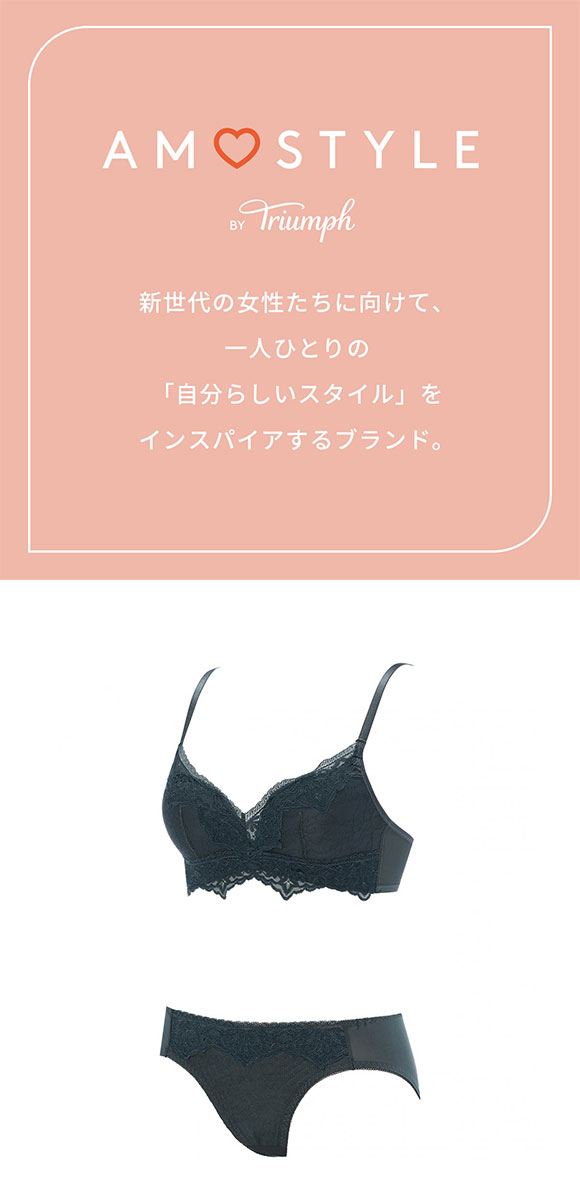 アモスタイル AMST1525 らくふわ ノンワイヤー ブラセット ブラジャー ショーツ セット BCD STYLE LBE DGY