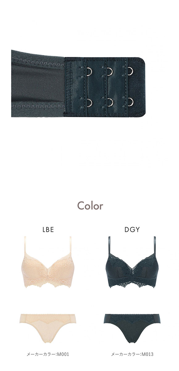 アモスタイル AMST1525 らくふわ ノンワイヤー ブラセット ブラジャー ショーツ セット E AMOSTYLE 大きいサイズ LBE DGY