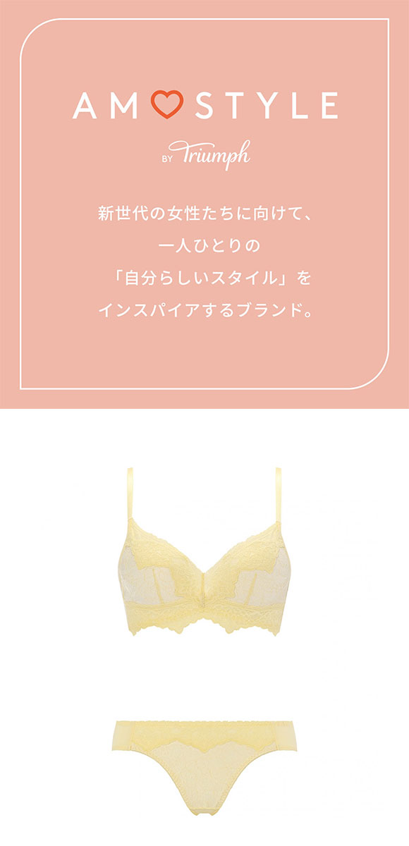 アモスタイル AMST1525 らくふわ ノンワイヤー ブラセット ブラジャー ショーツ セット E AMOSTYLE 大きいサイズ LGR YE