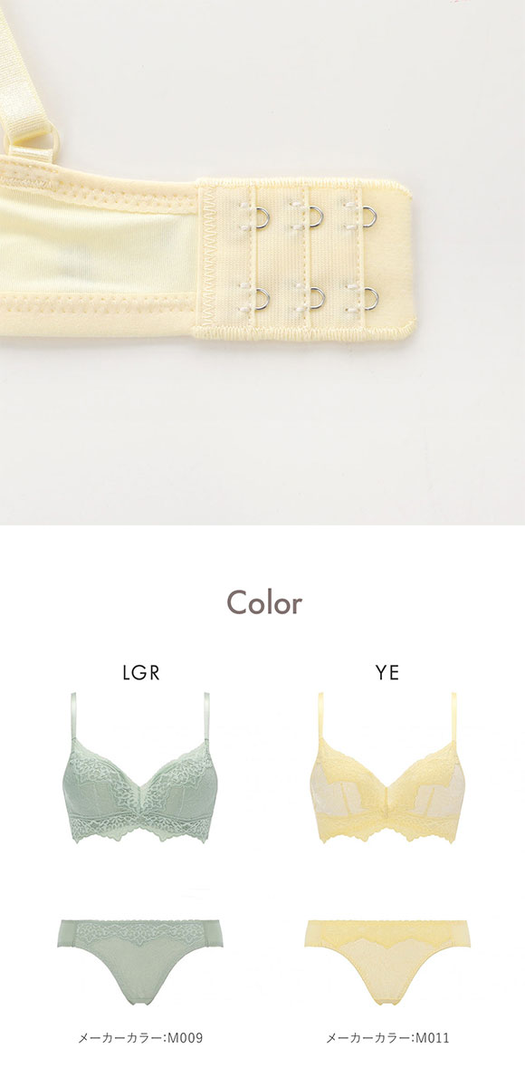 アモスタイル AMST1525 らくふわ ノンワイヤー ブラセット ブラジャー ショーツ セット E AMOSTYLE 大きいサイズ LGR YE