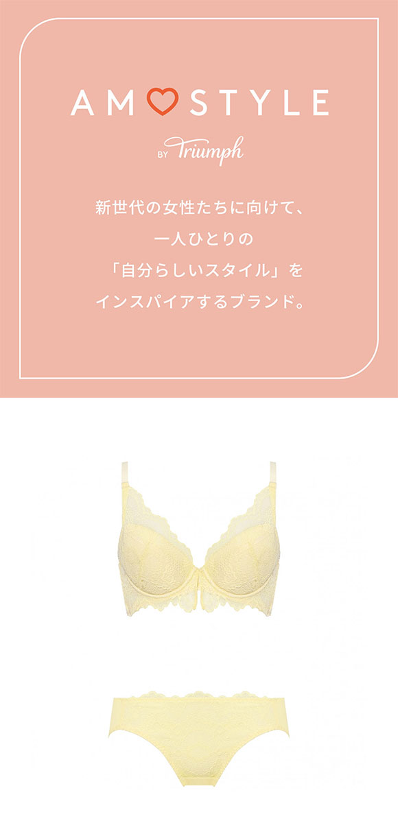 アモスタイル AMST527 ウェーブラティス ブラセット ブラジャー ショーツ セット BCD AMOSTYLE RE YE