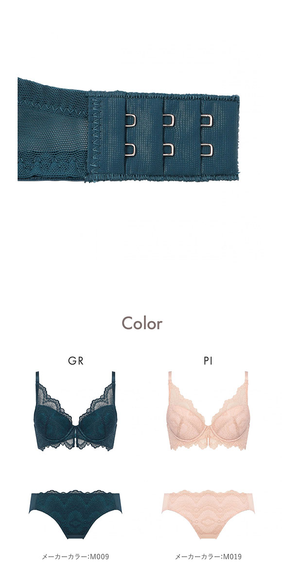 アモスタイル AMST527 ウェーブラティス ブラジャー ショーツ セット ブラセット BCD AMOSTYLE GR PI