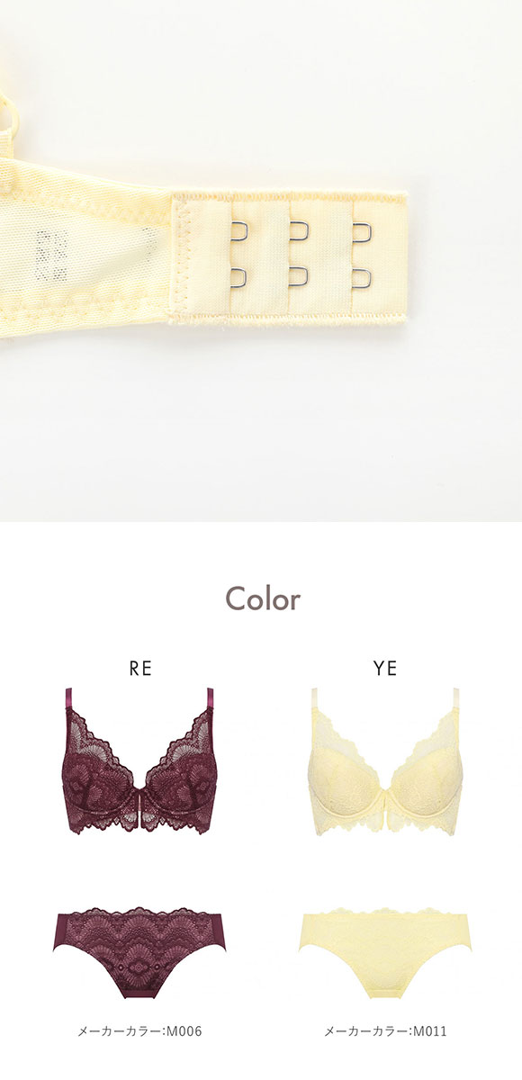 アモスタイル AMST527 ウェーブラティス ブラセット ブラジャー ショーツ セット EF 大きいサイズ AMOSTYLE RE YE