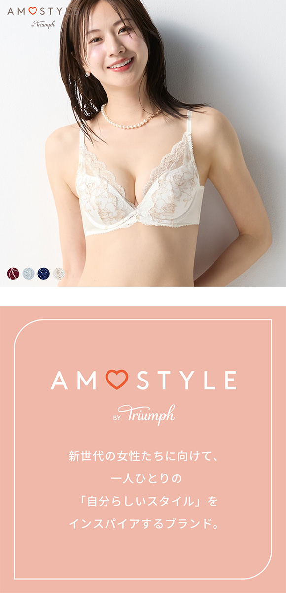 アモスタイル 夢見るブラ AMST1535 DeepV ビューティ＆ローズ 3/4カップブラジャー ABCD AMOSTYLE