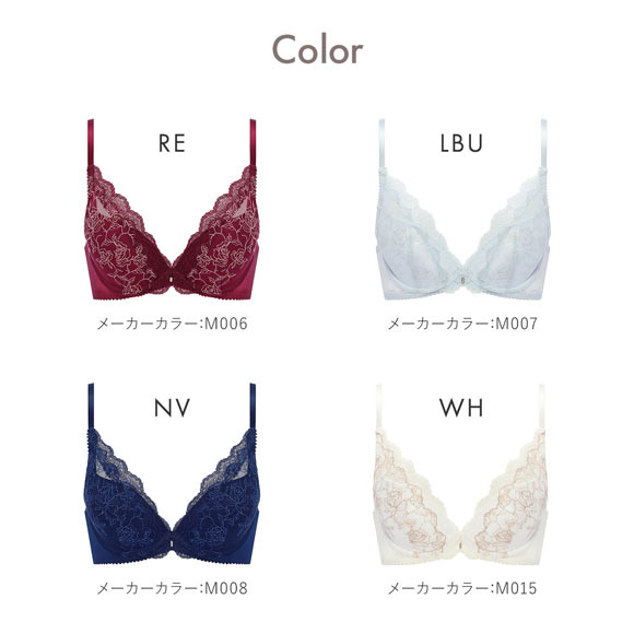 アモスタイル 夢見るブラ AMST1535 DeepV ビューティ＆ローズ 3/4カップブラジャー ABCD AMOSTYLE