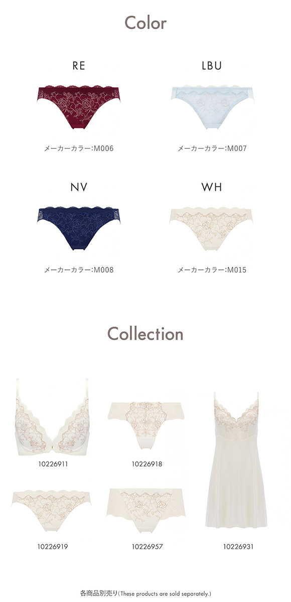 アモスタイル AMST1535 ビューティ＆ローズ レギュラー ショーツ AMOSTYLE