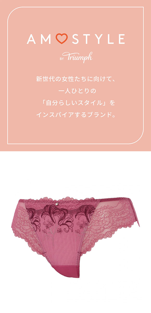 アモスタイル AMST1538 ウィンターリリー タンガ ショーツ Tバック AMOSTYLE