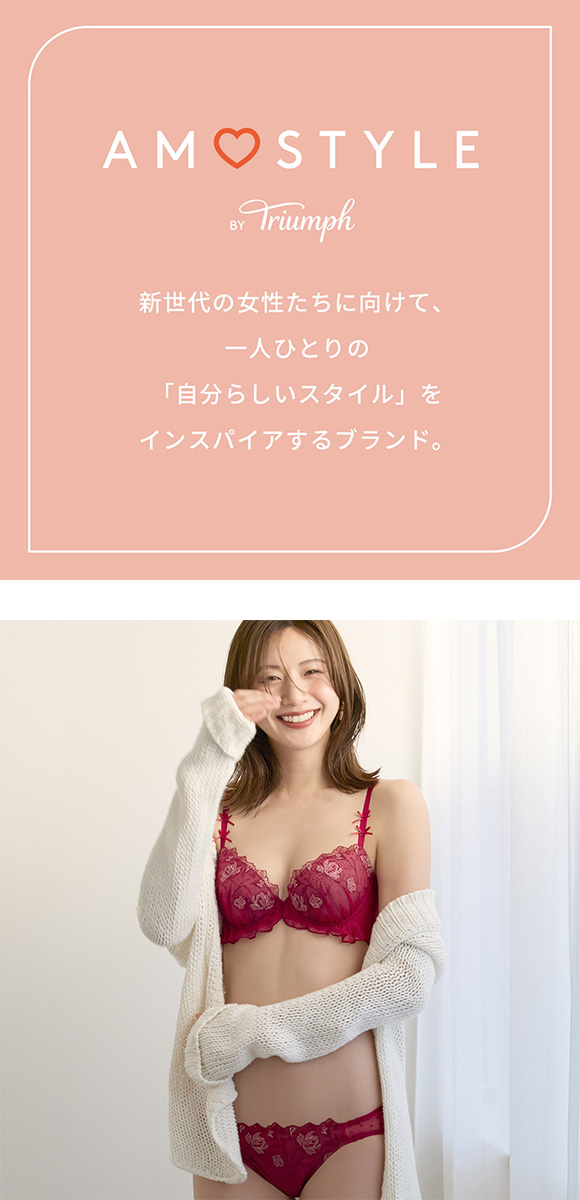 アモスタイル AMST1541 チャーミングラマー スリムライン プレイフルローズ 3/4カップブラジャー CD AMOSTYLE