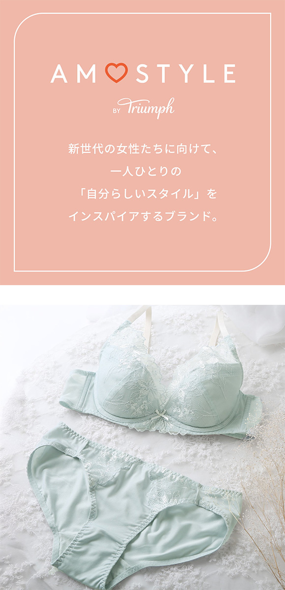 アモスタイル AMST529 デコルテビューティブラ フローラルハーモニー ブラセット ブラジャー ショーツ セット EF 大きいサイズ AMOSTYLE