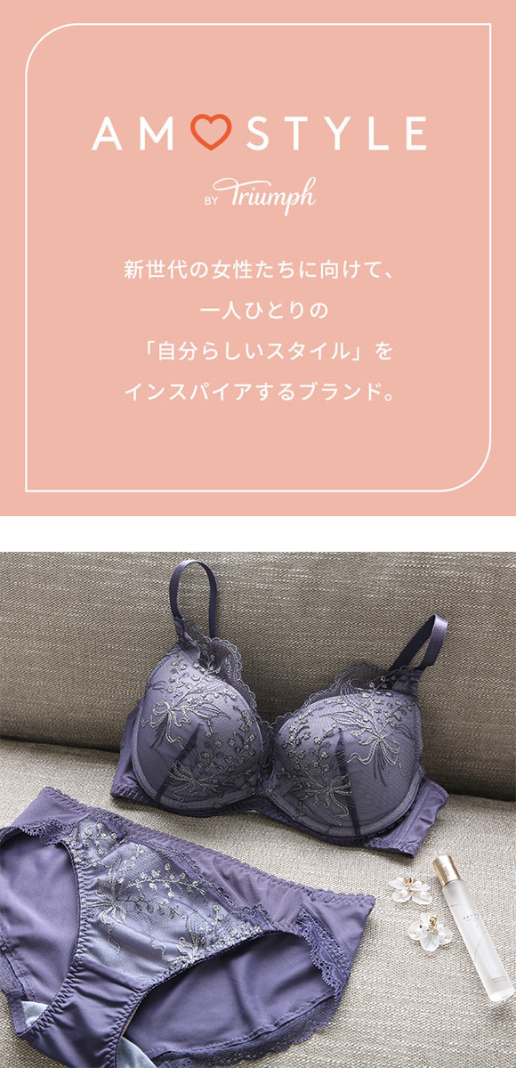 アモスタイル 夢見るブラ AMST1537 レインボーリリー ノンワイヤー ブラジャー EF 大きいサイズ AMOSTYLE