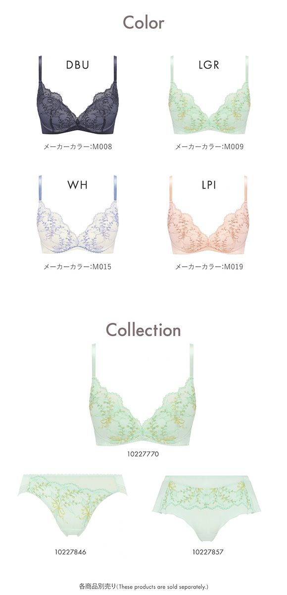 アモスタイル 夢見るブラ AMST1537 レインボーリリー ノンワイヤー ブラジャー EF 大きいサイズ AMOSTYLE