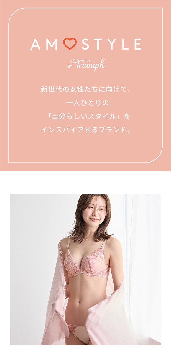 アモスタイル 夢見るブラ AMST1548 DeepV マイブロッサムブーケ 3/4カップ ブラジャー ABCD AMOSTYLE