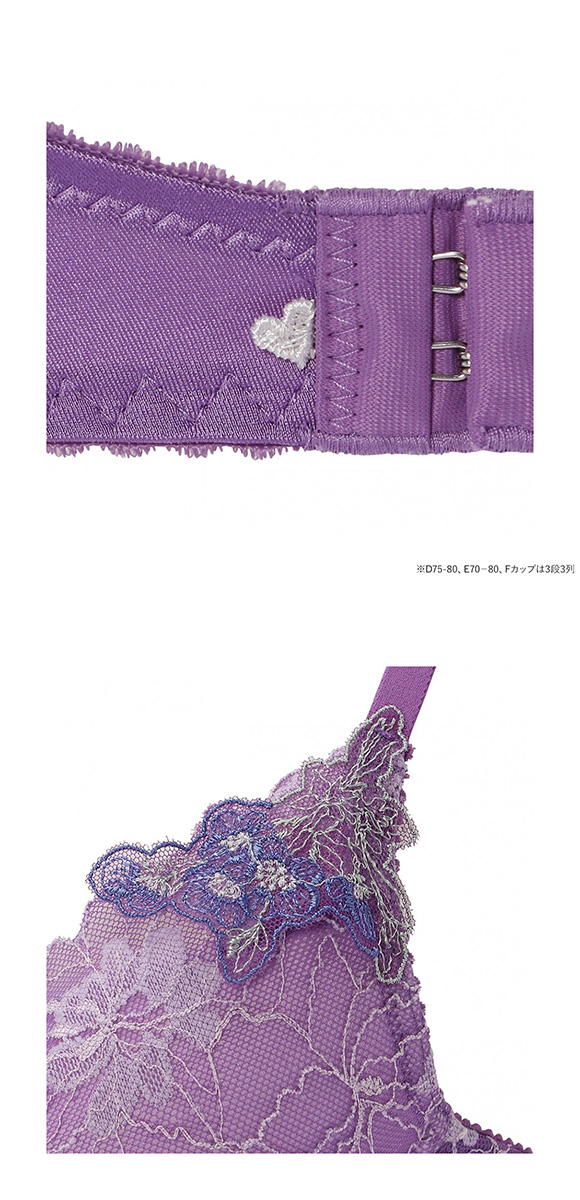 アモスタイル 夢見るブラ AMST1548 DeepV マイブロッサムブーケ 3/4カップ ブラジャー ABCD AMOSTYLE