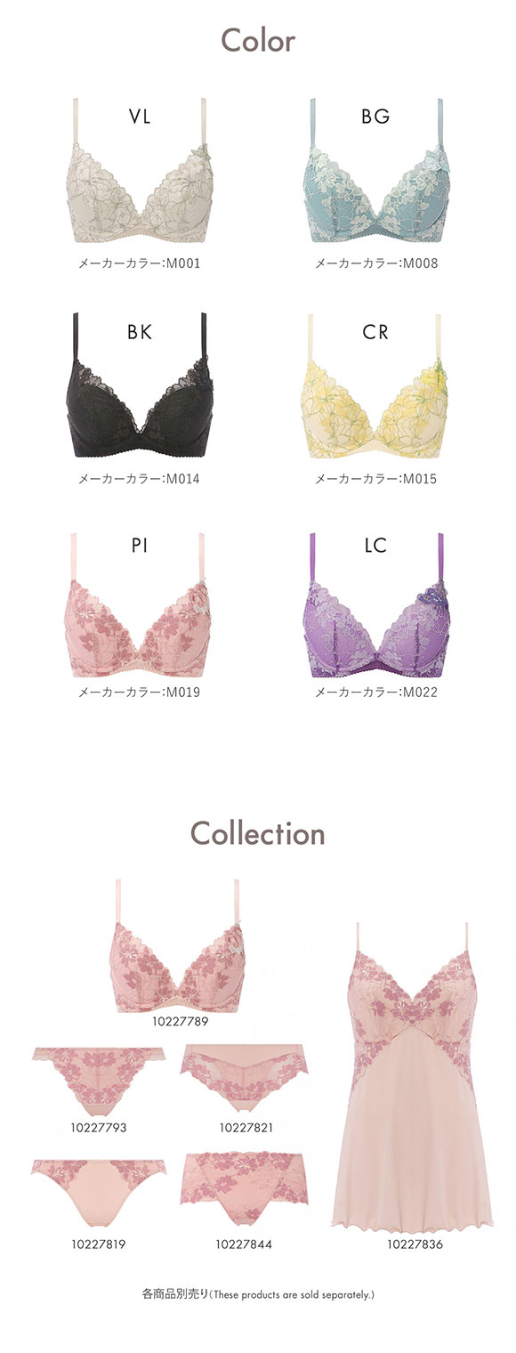 アモスタイル 夢見るブラ AMST1548 DeepV マイブロッサムブーケ 3/4カップ ブラジャー ABCD AMOSTYLE