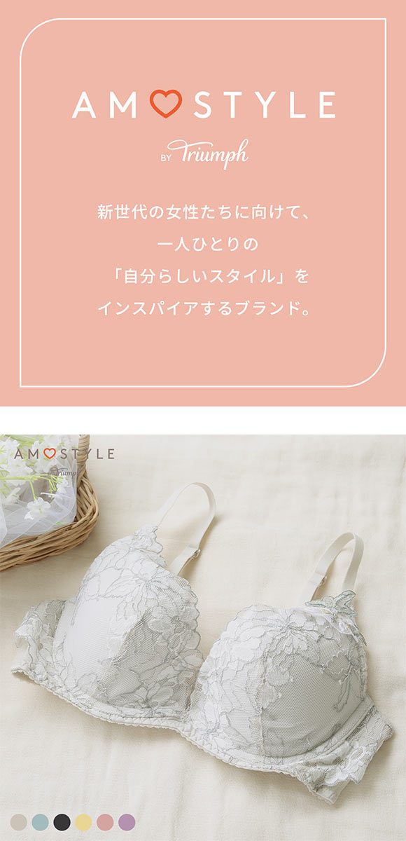 アモスタイル 夢見るブラ AMST1548 DeepV マイブロッサムブーケ 3/4カップブラジャー EF 大きいサイズ AMOSTYLE