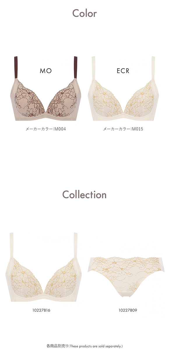 アモスタイル AMST1542 スレンダーラインブラ ロマンティックフラワー ノンワイヤー ブラジャー CD AMOSTYLE