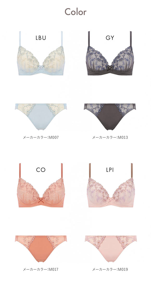 アモスタイル AMST1528 マイリトルガーデン やわぴたワイヤーブラ ブラセット ブラジャー ショーツ セット EF 大きいサイズ AMOSTYLE