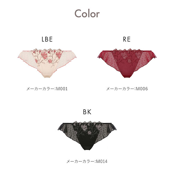 アモスタイル AMST1541 プレイフルローズ タンガ ショーツ Tバック AMOSTYLE