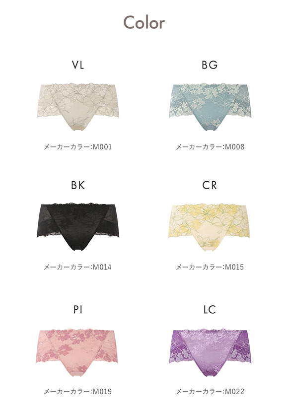 アモスタイル AMST1548 マイブロッサムブーケ ショーツ ボーイズレングス ローライズ ML AMOSTYLE