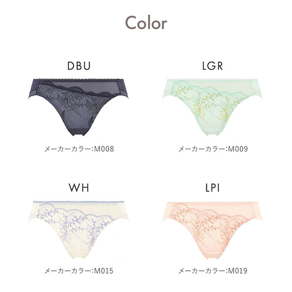 アモスタイル 夢みるブラ AMST1537 レインボーリリー ショーツ レギュラー スタンダード AMOSTYLE