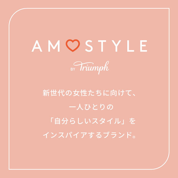 アモスタイル AMST1550 見せKawa インナー キャミソール AMOSTYLE