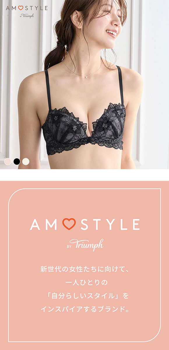 アモスタイル デコルテビューティブラ AMST1552 ミスフラワー ブラジャー BCD AMOSTYLE