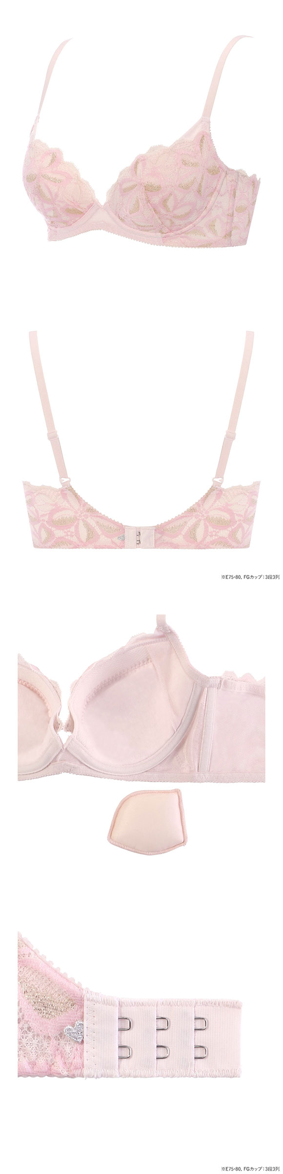 アモスタイル チャーミングラマー AMST1546 トゥインクル アワーズ スリムライン 3/4カップ ブラジャー EFG 大きいサイズ AMOSTYLE