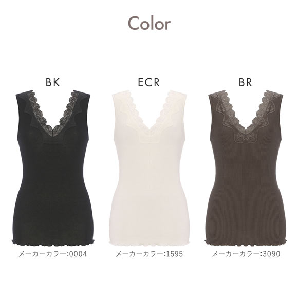 アモスタイル AMST1532 保湿インナー タンクトップ インナー ランジェリー AMOSTYLE