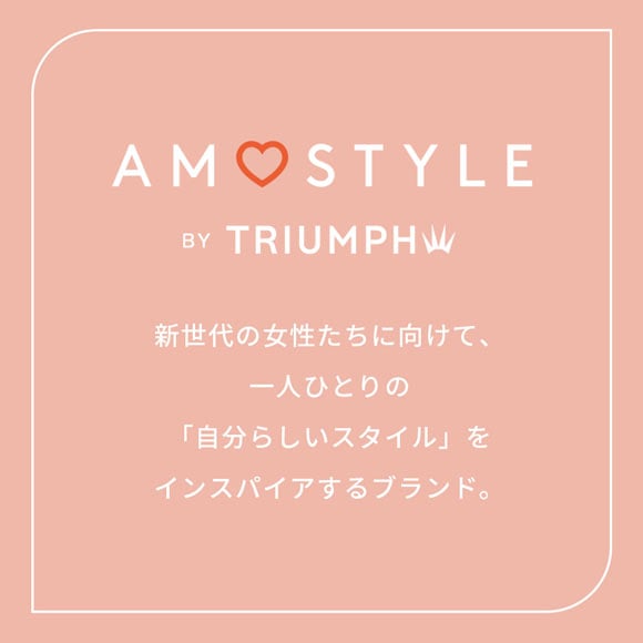アモスタイル カーヴィースリムブラ AMST1551 リリーブリーズブラジャー EFG 大きいサイズ AMOSTYLE