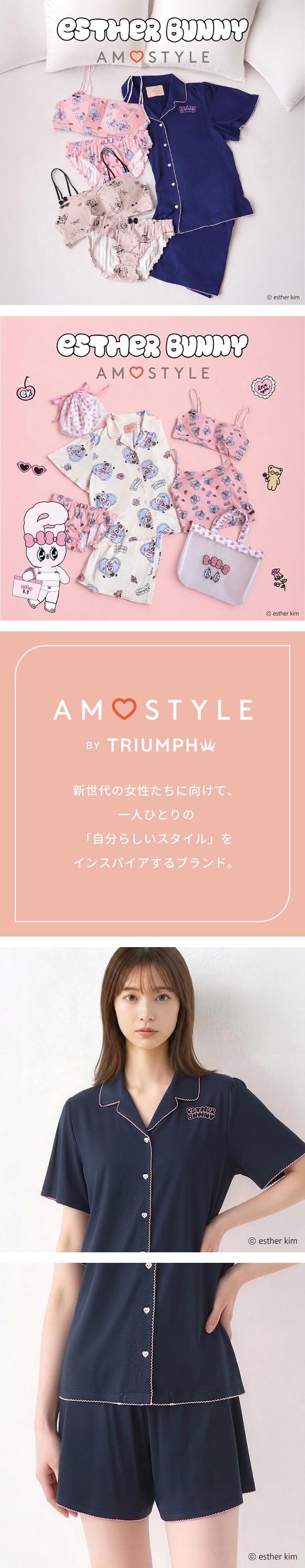 アモスタイル AMST1557 エスターバニー×アモスタイル コラボ 半袖 ショートパンツ 上下セット パジャマ ルームウェア レディース AMOSTYLE