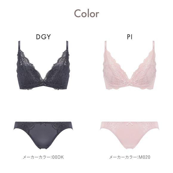アモスタイル デコルテビューティブラ AMST535 ベアミューズ ブラセット ブラジャー ショーツ セット EF 下着 AMOSTYLE
