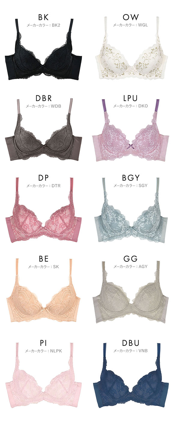 グラモアブラ グラモア glamore FT0087 育乳ブラ 脇肉補正 着痩せ 盛りブラ 脇高 段差レス 産後 補正下着 大きいサイズ EFG