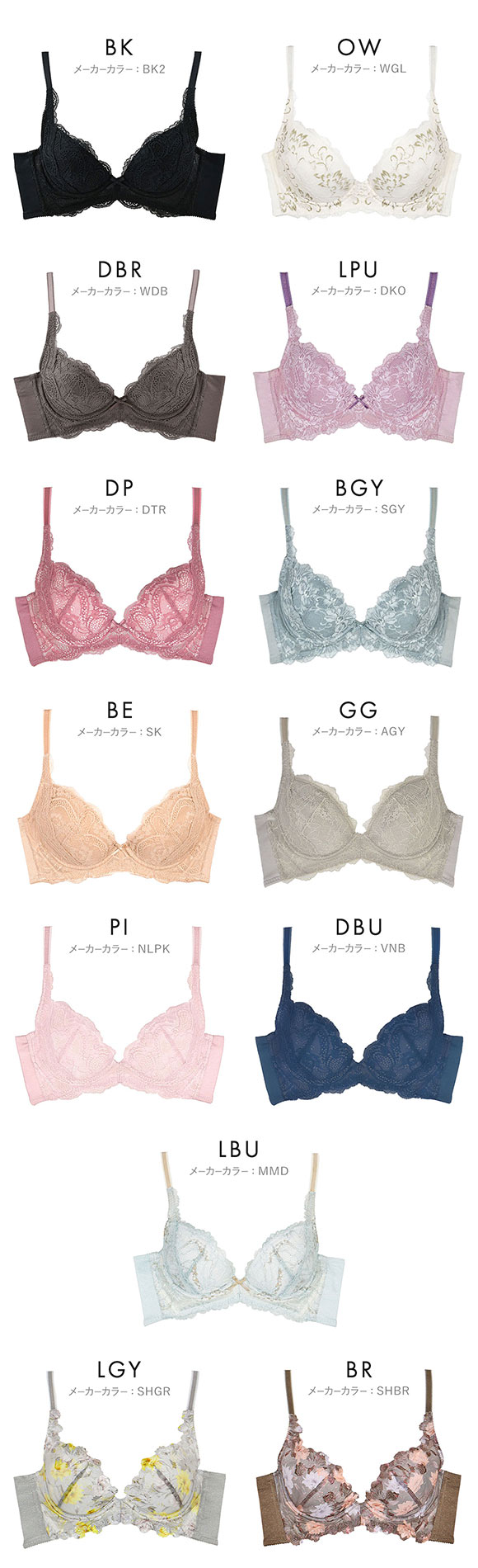 グラモアブラ グラモア glamore FT0087 育乳ブラ 脇肉補正 着痩せ 盛りブラ 脇高 段差レス 産後 補正下着 大きいサイズ EFG