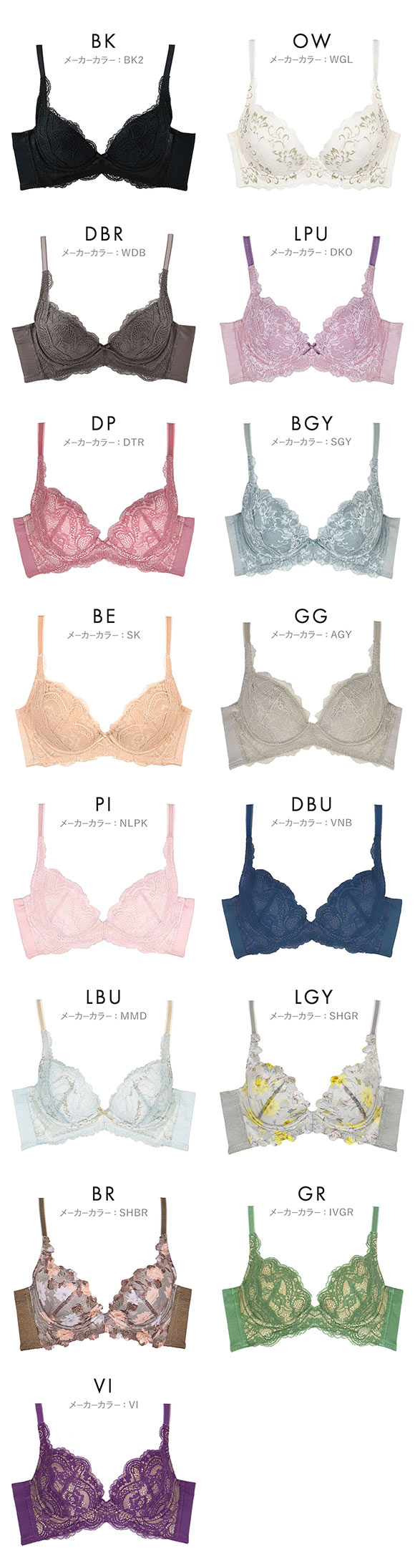 グラモアブラ グラモア glamore FT0087 育乳ブラ 脇肉補正 着痩せ 盛りブラ 脇高 段差レス 産後 補正下着 大きいサイズ EFG