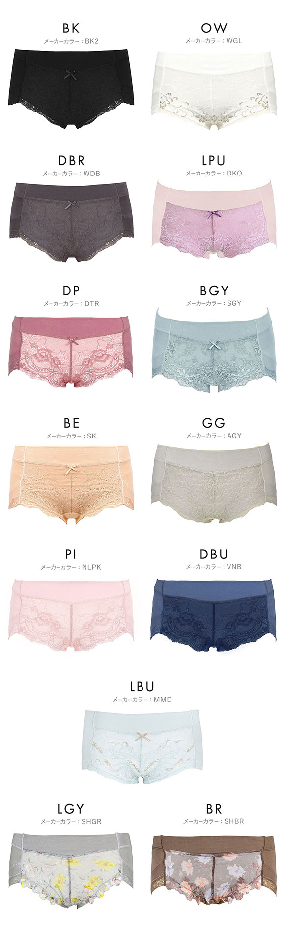 グラモア glamore グラモアブラ FT0087 スタンダードショーツ ペアショーツ ボクサーショーツ ヒップアップ 綿混 着痩せ FT0088