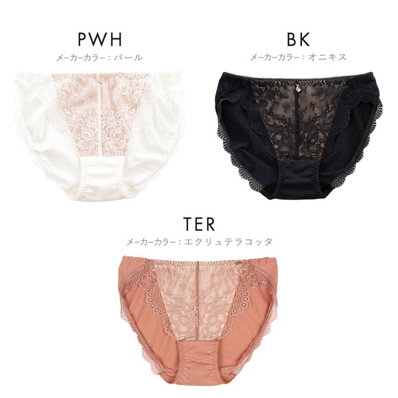 グラモア glamore 自胸を育てるブラ パフュームブラ FT0120A スタンダードショーツ ペアショーツ ヒップを包み込む レース FT0118