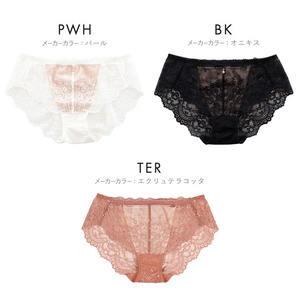 グラモア glamore 自胸を育てるブラ パフュームブラ FT0120A 総レースショーツ ペアショーツ 食い込みにくい 段差レス FT0119