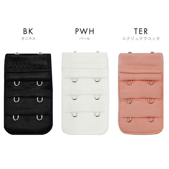 グラモア glamore パフュームブラ用 延長ホック2段 フック FT0120HK