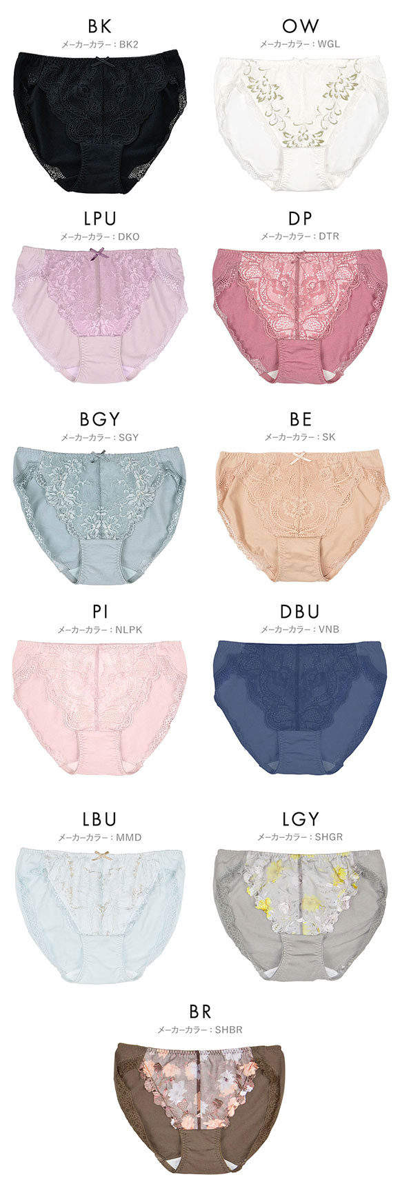 グラモア glamore グラモアブラ FT0087 デザインショーツ ペアショーツ ノーマルショーツ 綿混 吸湿性 通気性 着痩せ FT0135