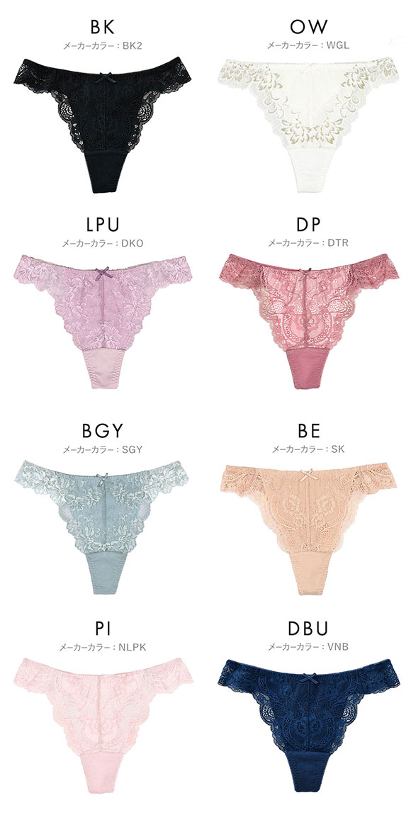 グラモア glamore グラモアブラ FT0087 Tバック タンガショーツ ペアショーツ 響きにくい レース 綿混 通気性 吸湿性 FT0174